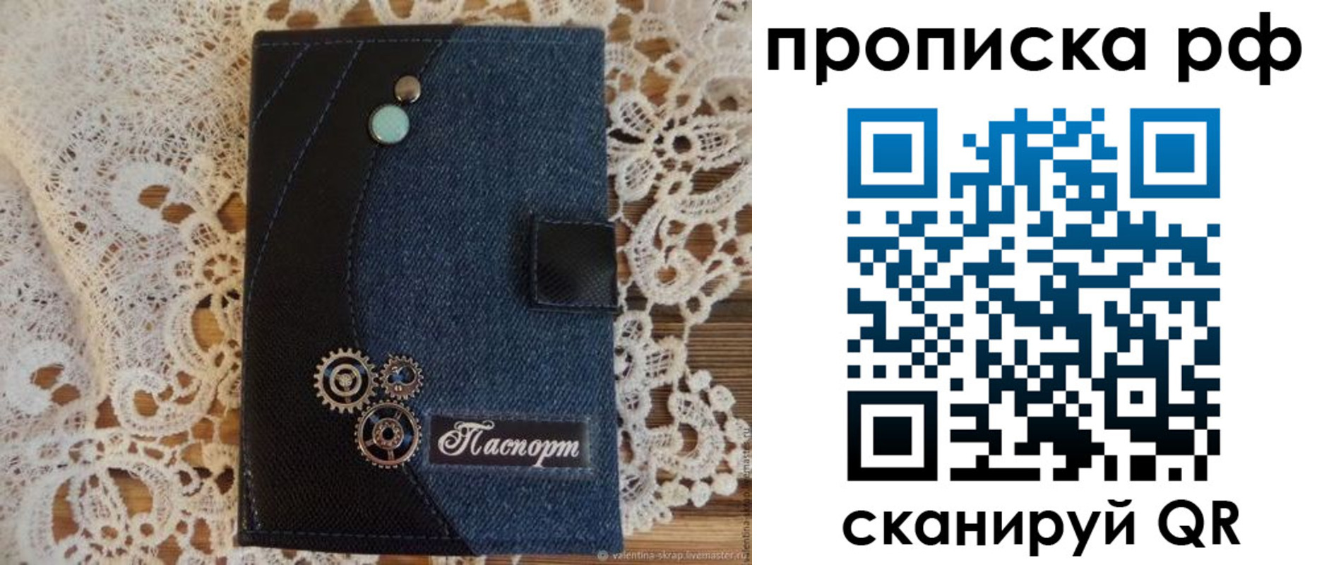 где прописаться в Фролово