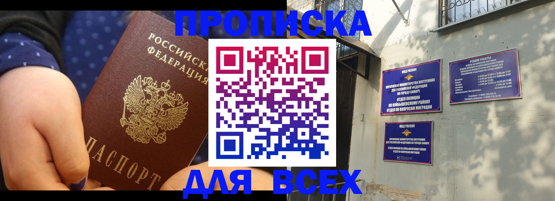 временная регистрация адрес в Фролово