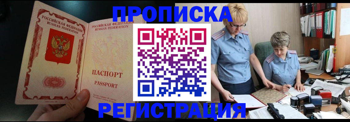 регистрация для дет. сада в Фролово